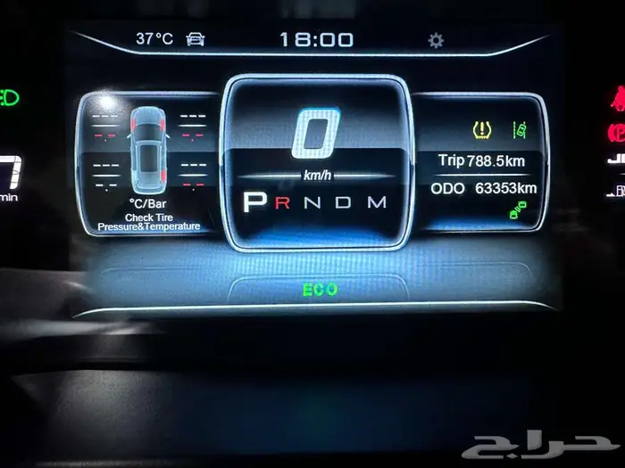 جيتور X70 S 240 T 16