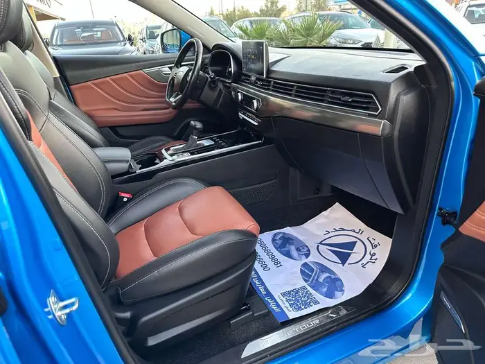 جيتور X70 S 240 T 10