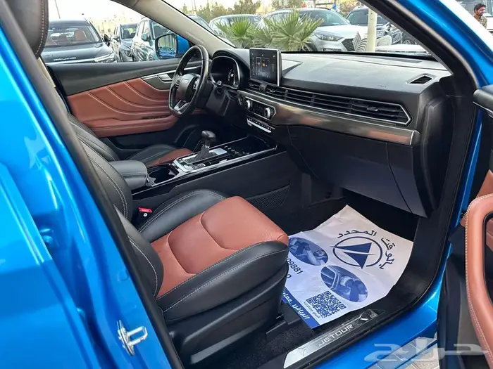 جيتور X70 S 240 T 21