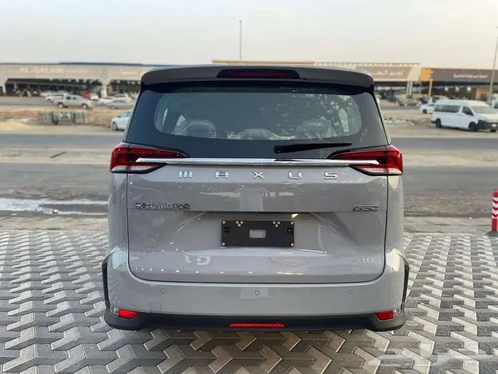 ماكسيس G50 ايليت 2025 9