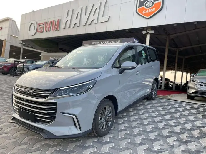 ماكسيس G50 ايليت 2025 2