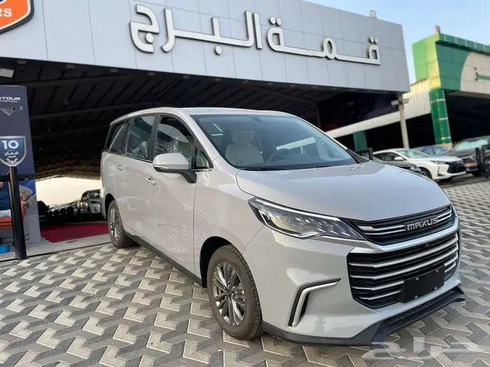 ماكسيس G50 ايليت 2025 1