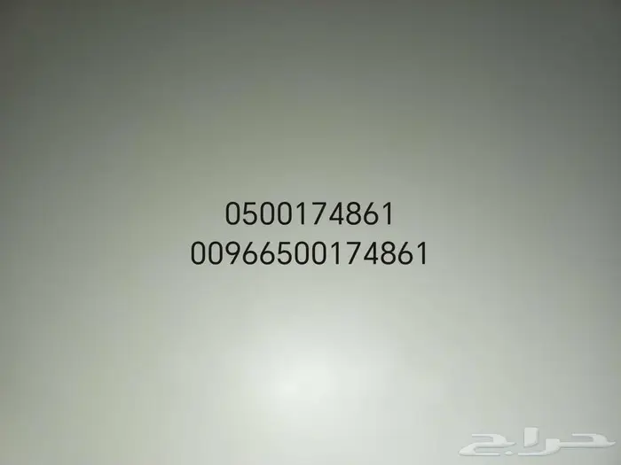 شكمان جمس أصلي للدفرنسين 8