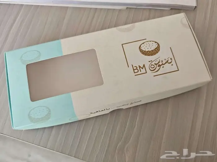طباعة أكياس ورقية - بوكسات ورقية - بوكسات هارد كفر 0