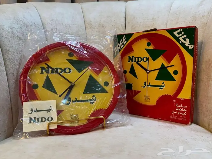 نيدو 2