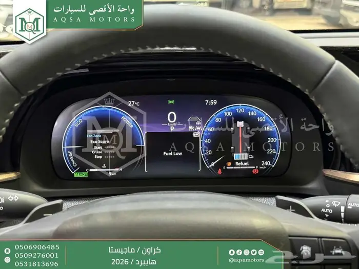 كراون ماجيستا فل ابيض هايبرد 2026 اقل سعر كاش واقساط 2