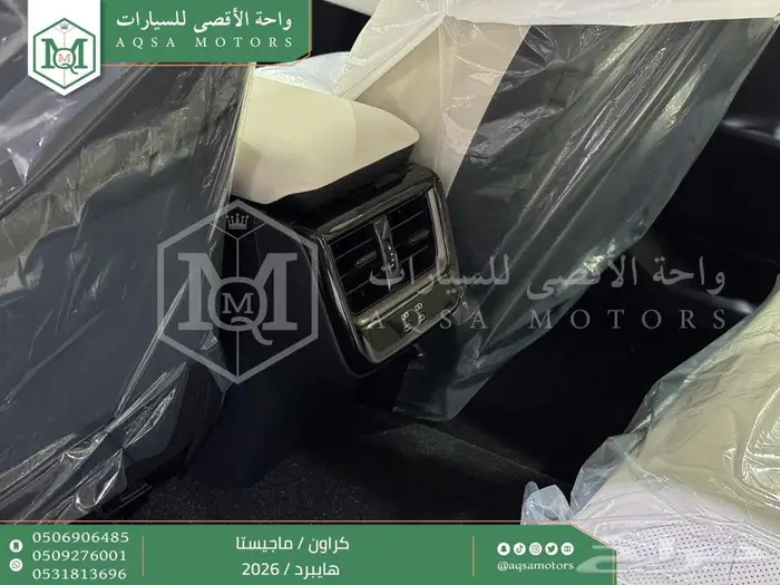 كراون ماجيستا فل ابيض هايبرد 2026 اقل سعر كاش واقساط 4