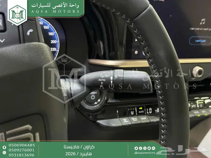 كراون ماجيستا فل ابيض هايبرد 2026 اقل سعر كاش واقساط 3