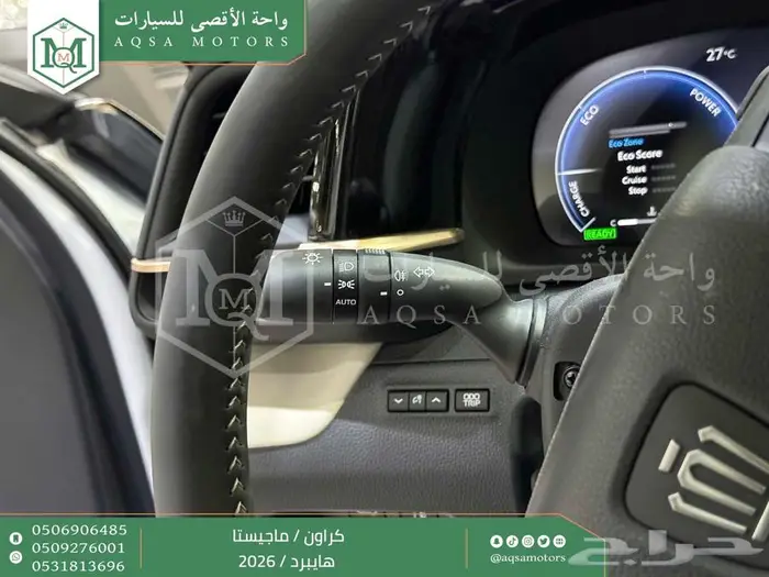 كراون ماجيستا فل ابيض هايبرد 2026 اقل سعر كاش واقساط 5