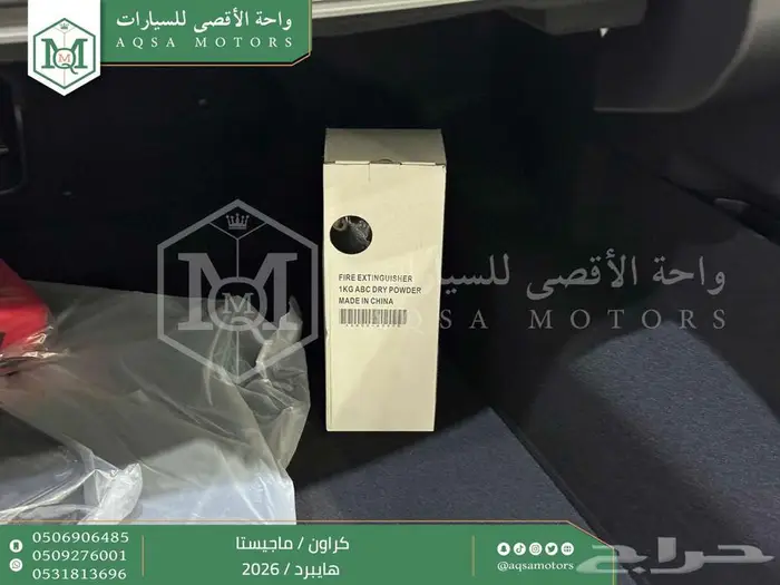 كراون ماجيستا فل ابيض هايبرد 2026 اقل سعر كاش واقساط 7