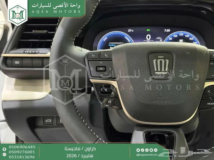 كراون ماجيستا فل ابيض هايبرد 2026 اقل سعر كاش واقساط 11