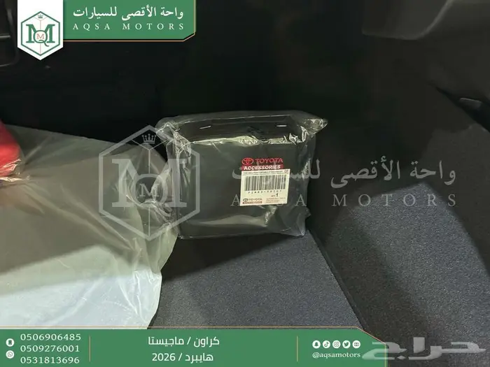 كراون ماجيستا فل ابيض هايبرد 2026 اقل سعر كاش واقساط 13