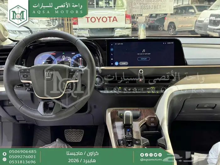 كراون ماجيستا فل ابيض هايبرد 2026 اقل سعر كاش واقساط 14