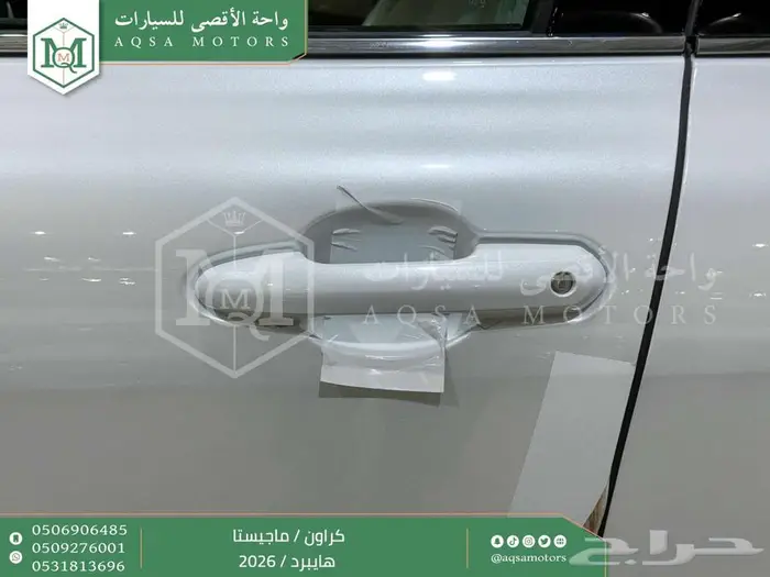 كراون ماجيستا فل ابيض هايبرد 2026 اقل سعر كاش واقساط 12