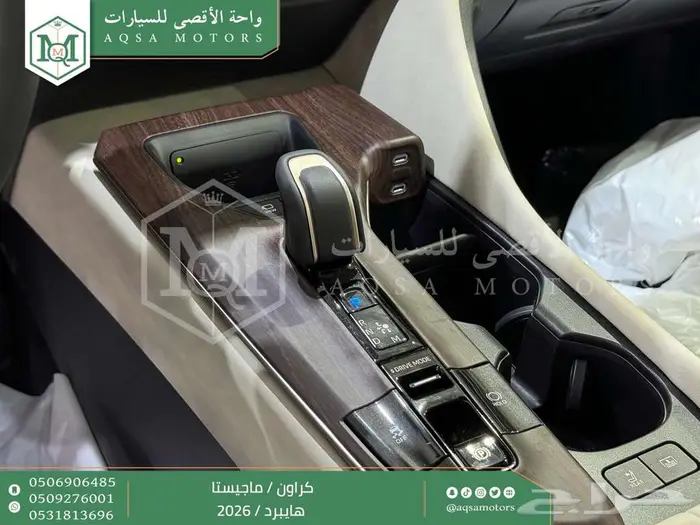كراون ماجيستا فل ابيض هايبرد 2026 اقل سعر كاش واقساط 18