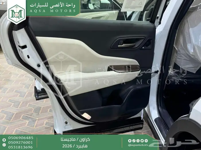 كراون ماجيستا فل ابيض هايبرد 2026 اقل سعر كاش واقساط 19