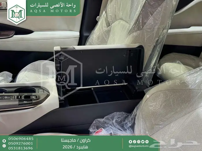 كراون ماجيستا فل ابيض هايبرد 2026 اقل سعر كاش واقساط 35