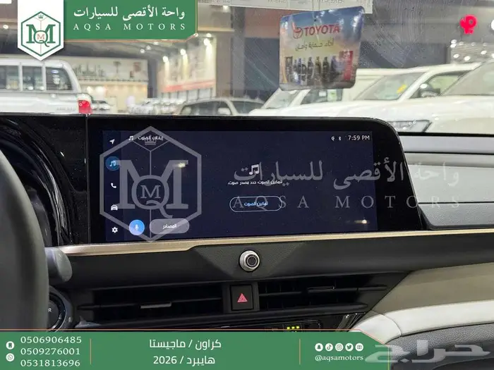 كراون ماجيستا فل ابيض هايبرد 2026 اقل سعر كاش واقساط 27