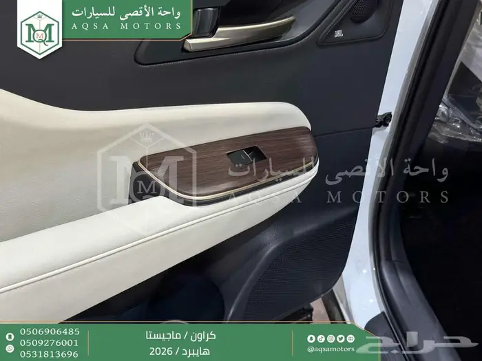 كراون ماجيستا فل ابيض هايبرد 2026 اقل سعر كاش واقساط 20