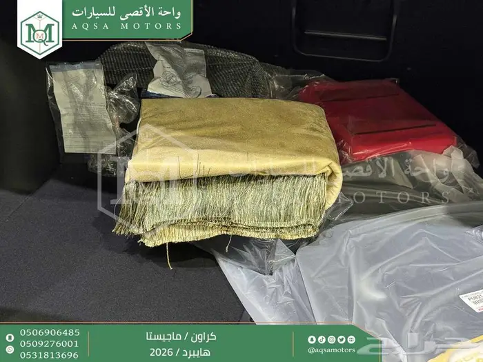 كراون ماجيستا فل ابيض هايبرد 2026 اقل سعر كاش واقساط 40