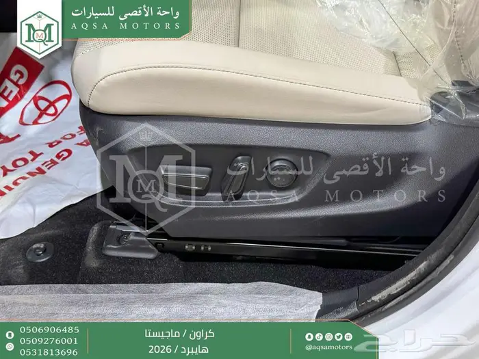 كراون ماجيستا فل ابيض هايبرد 2026 اقل سعر كاش واقساط 37