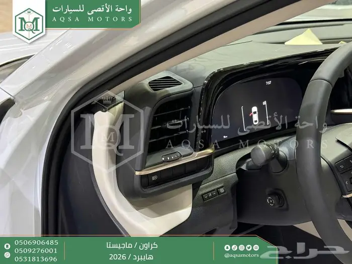 كراون ماجيستا فل ابيض هايبرد 2026 اقل سعر كاش واقساط 22