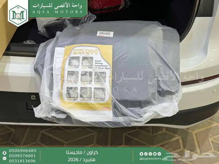 كراون ماجيستا فل ابيض هايبرد 2026 اقل سعر كاش واقساط 24