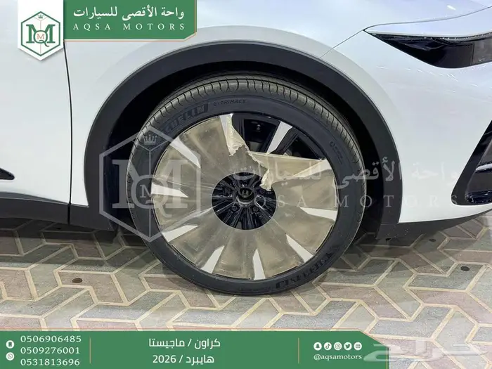 كراون ماجيستا فل ابيض هايبرد 2026 اقل سعر كاش واقساط 32