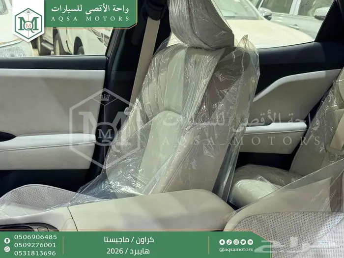 كراون ماجيستا فل ابيض هايبرد 2026 اقل سعر كاش واقساط 38