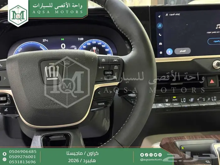 كراون ماجيستا فل ابيض هايبرد 2026 اقل سعر كاش واقساط 21