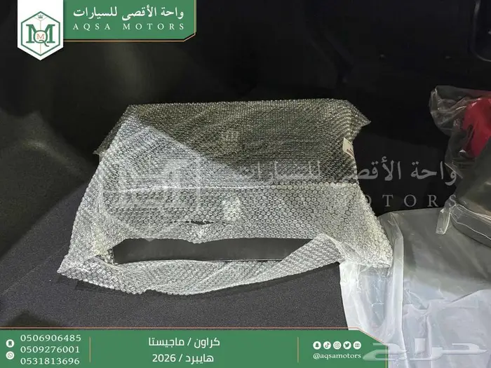 كراون ماجيستا فل ابيض هايبرد 2026 اقل سعر كاش واقساط 39