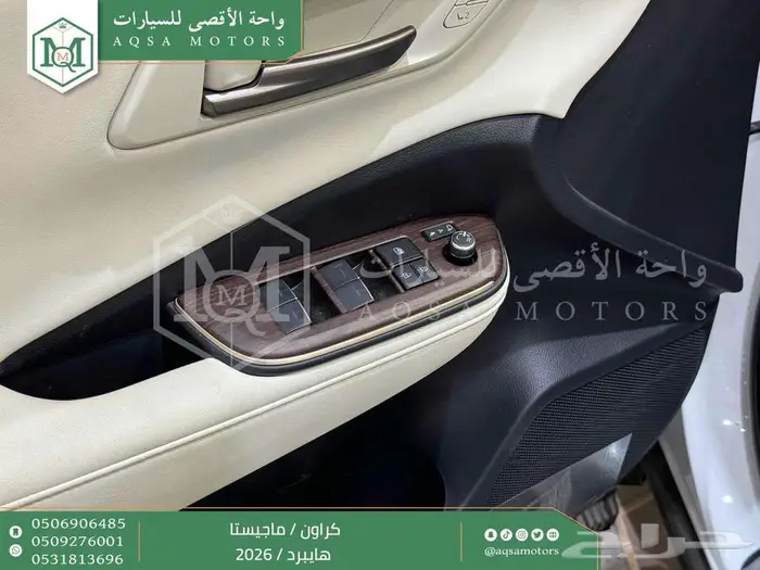 كراون ماجيستا فل ابيض هايبرد 2026 اقل سعر كاش واقساط 28