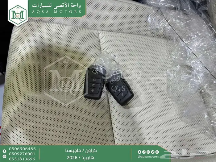كراون ماجيستا فل ابيض هايبرد 2026 اقل سعر كاش واقساط 42