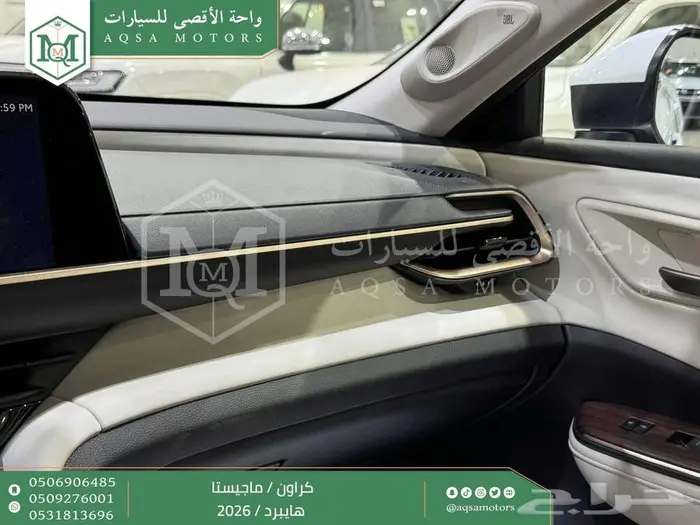 كراون ماجيستا فل ابيض هايبرد 2026 اقل سعر كاش واقساط 23