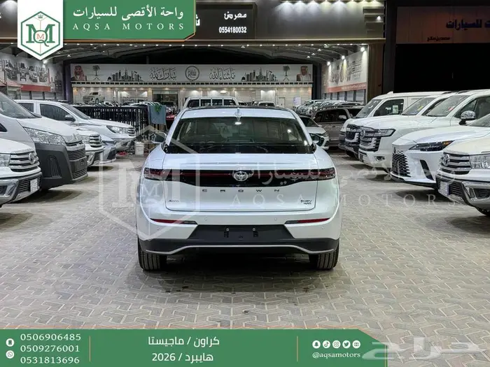 كراون ماجيستا فل ابيض هايبرد 2026 اقل سعر كاش واقساط 33