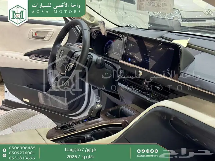 كراون ماجيستا فل ابيض هايبرد 2026 اقل سعر كاش واقساط 34