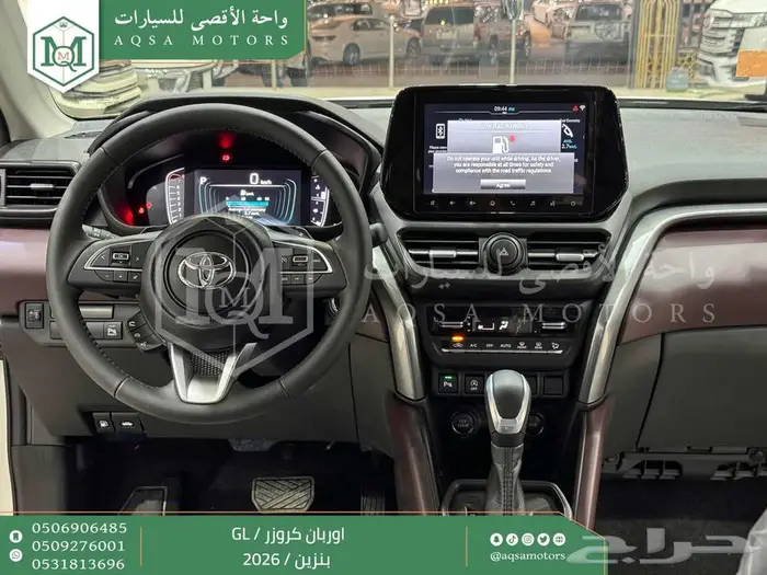 اوربان ستاندر ابيض بنزين 2026 اقل سعر كاش واقساط 24