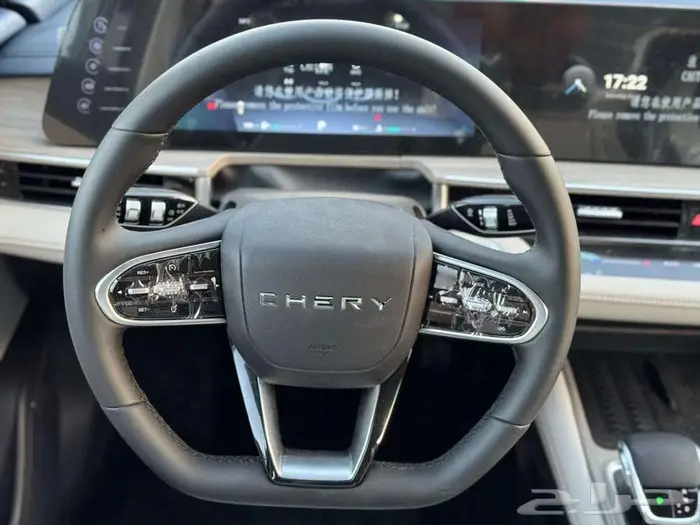 شيرى اريزو 8 استاندر 2026 12