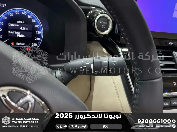 لاندكروزر في اكس فل رمادي هايبرد 2025 اقل سعر كاش واقساط 2