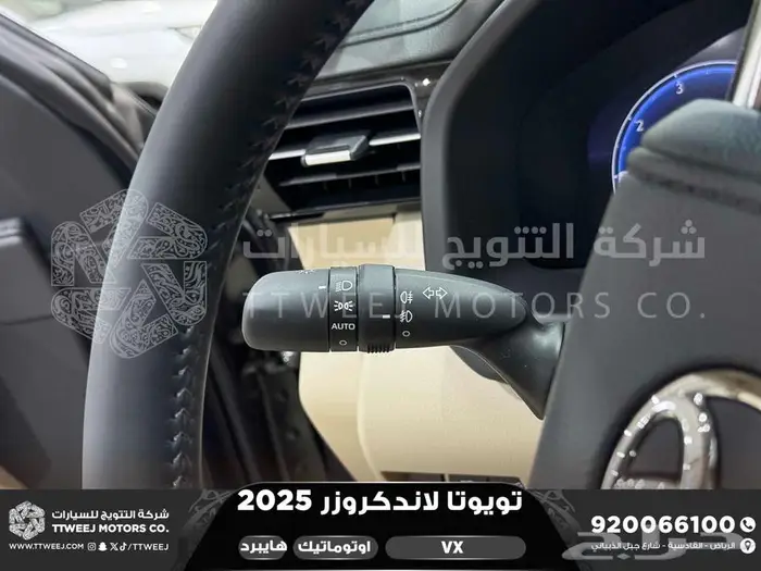 لاندكروزر في اكس فل رمادي هايبرد 2025 اقل سعر كاش واقساط 3