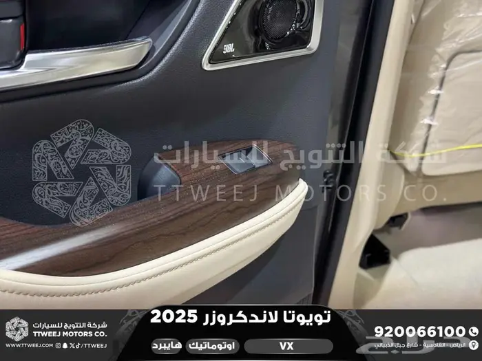 لاندكروزر في اكس فل رمادي هايبرد 2025 اقل سعر كاش واقساط 5
