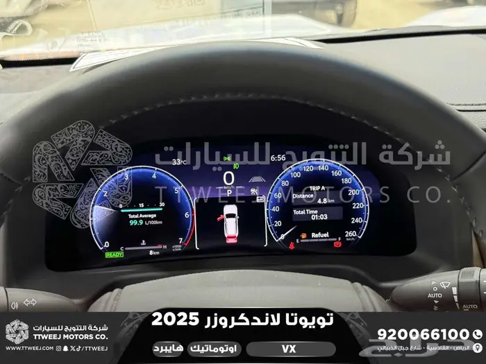 لاندكروزر في اكس فل رمادي هايبرد 2025 اقل سعر كاش واقساط 4