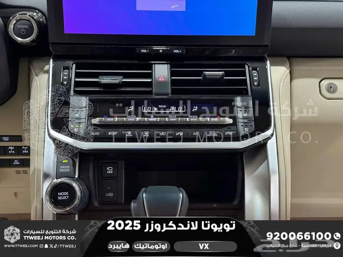 لاندكروزر في اكس فل رمادي هايبرد 2025 اقل سعر كاش واقساط 9