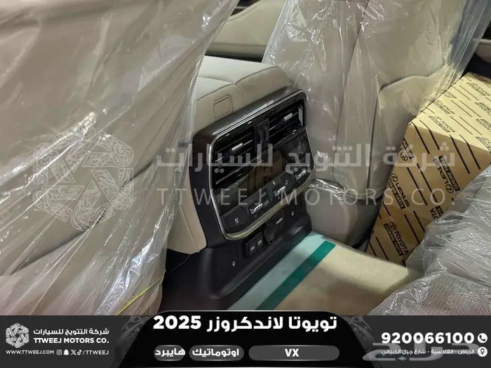 لاندكروزر في اكس فل رمادي هايبرد 2025 اقل سعر كاش واقساط 7