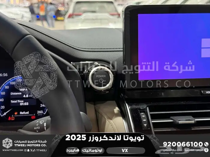 لاندكروزر في اكس فل رمادي هايبرد 2025 اقل سعر كاش واقساط 8