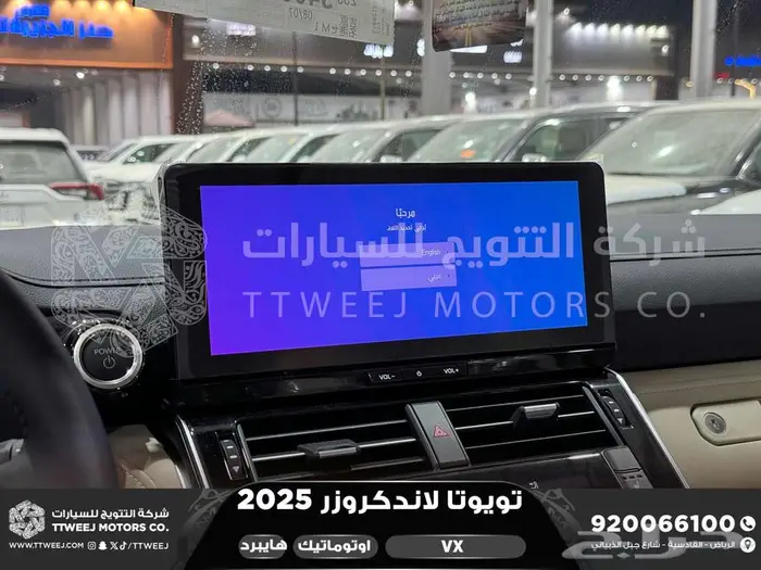 لاندكروزر في اكس فل رمادي هايبرد 2025 اقل سعر كاش واقساط 10