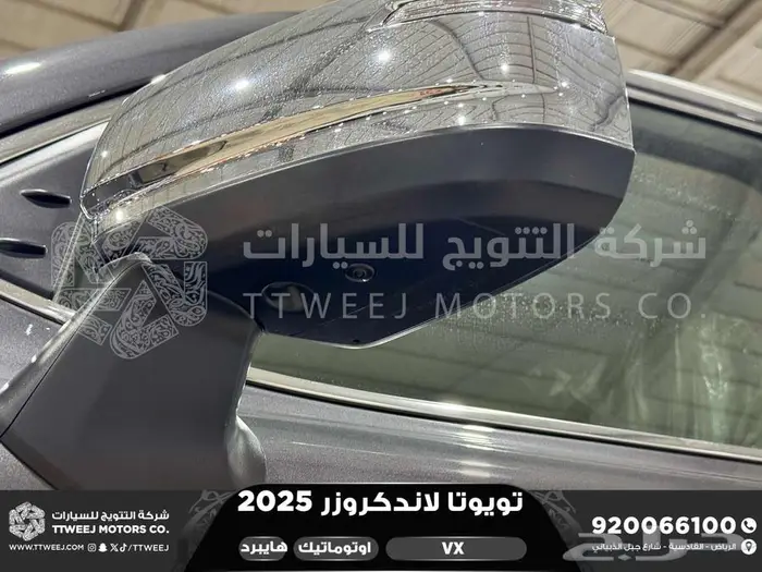لاندكروزر في اكس فل رمادي هايبرد 2025 اقل سعر كاش واقساط 16