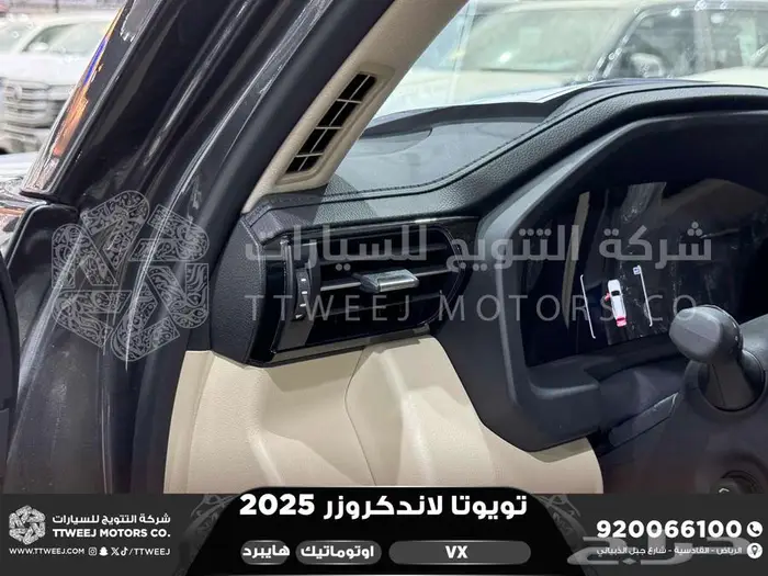 لاندكروزر في اكس فل رمادي هايبرد 2025 اقل سعر كاش واقساط 14