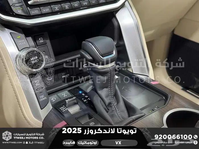 لاندكروزر في اكس فل رمادي هايبرد 2025 اقل سعر كاش واقساط 12