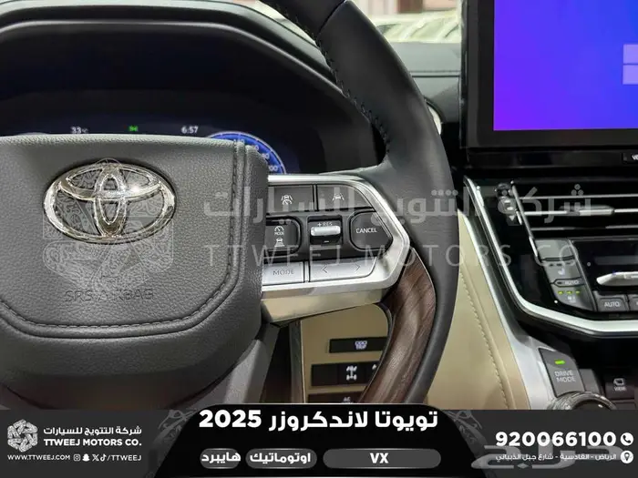 لاندكروزر في اكس فل رمادي هايبرد 2025 اقل سعر كاش واقساط 15